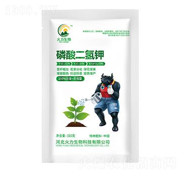 500g磷酸二氫鉀-火力生物