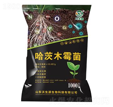 哈茨木霉菌-沃生源生物