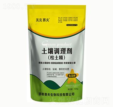 土壤調理劑-松土精-美克賽夫