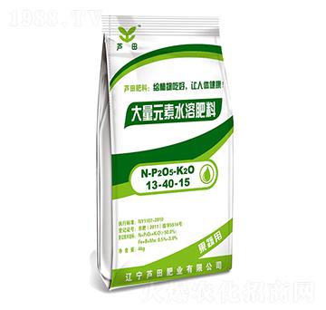 大量元素水溶肥料13-40-15-蘆田肥業(yè)