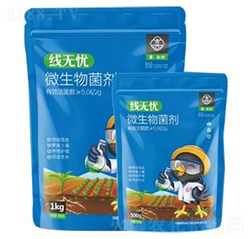 微生物菌劑-線無(wú)憂-喜來(lái)地