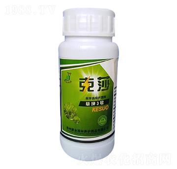 草坪高級護理劑-克莎-建業(yè)