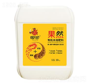 果然有機水溶肥料-五創(chuàng)