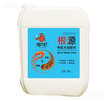 根源有機(jī)水溶肥料-五創(chuàng)