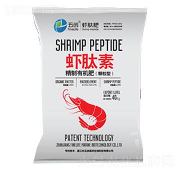 蝦肽素精制有機肥-五創(chuàng)