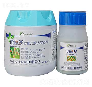 微量元素水溶肥料-微福多-豐采生物