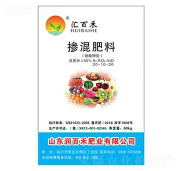 摻混肥料20-10-20-潤(rùn)百禾