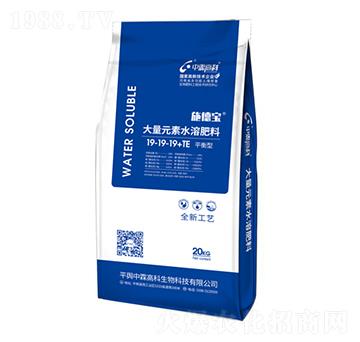 平衡型大量元素水溶肥19-19-19+TE-施德寶-中霖高科