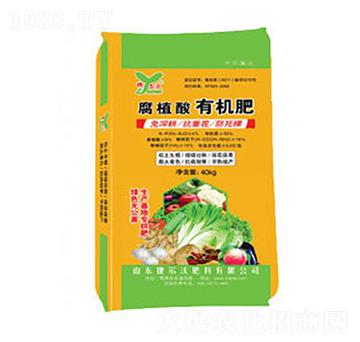 腐植物酸有機肥-捷爾沃