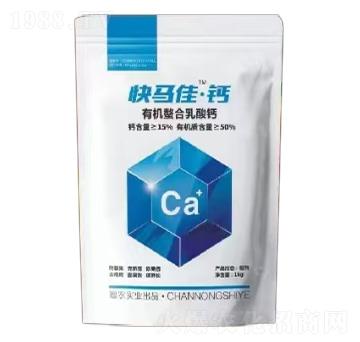 有機螯合乳酸鈣-快馬佳·鈣-澶農(nóng)生物