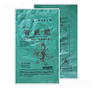 發(fā)酵雞糞有機(jī)肥-潤(rùn)華農(nóng)業(yè)