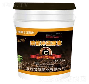 ����ֲ��ˮ�ܷ�-̼�ܛ_ʩԴҺ-���طʘI(y��)