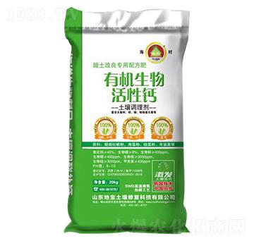 土壤調(diào)理劑-有機(jī)生物活性鈣（綠）-地寶