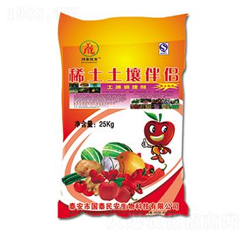 稀土土壤伴侶-國泰民安
