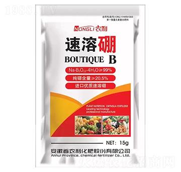 速溶硼-農(nóng)利