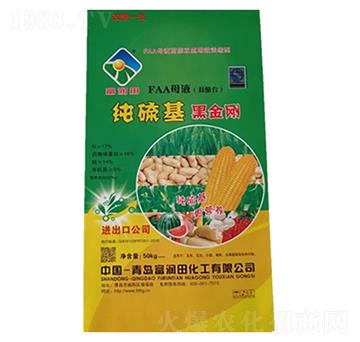 純硫基黑金剛-富潤田