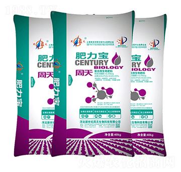 肥力寶復(fù)合微生物肥料-周天生物