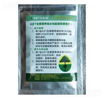 ABT生根營(yíng)養(yǎng)保水劑-艾比蒂