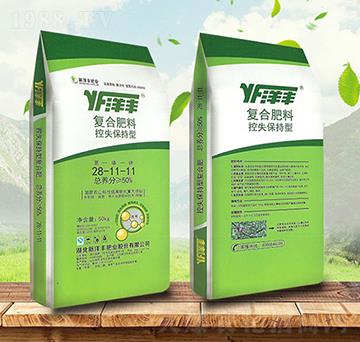 控失保持型復合肥料28-11-11-洋豐-金秋實農資