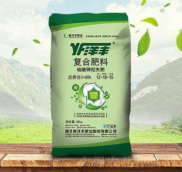 硫酸鉀控失復合肥料12-18-15-洋豐-金秋實農資