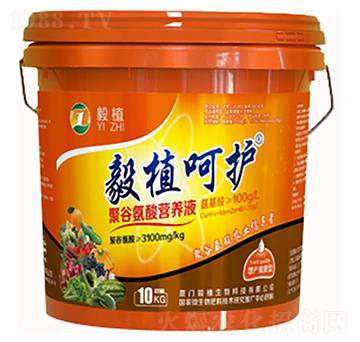 聚谷氨酸營養(yǎng)液（增產(chǎn)提質(zhì)型）-毅植呵護-毅植