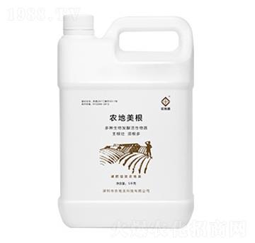 農地美根-農地美