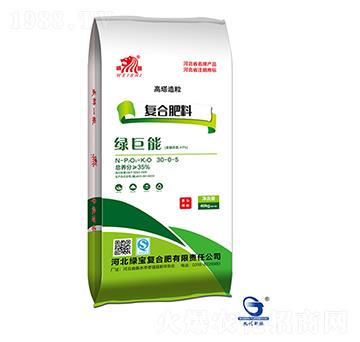 高塔造粒復(fù)合肥料30-0-5-綠巨能-綠寶復(fù)合肥
