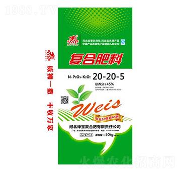 復(fù)合肥料20-20-5-威獅-綠寶復(fù)合肥