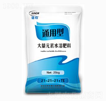 通用型大量元素水溶肥21-21-21+TE-貝農(nóng)生物