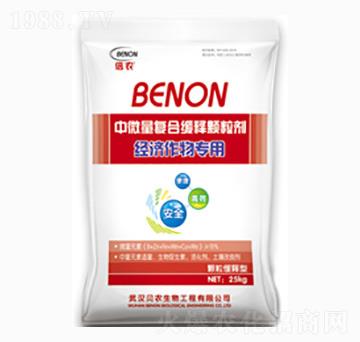 中微量復(fù)合緩釋顆粒劑（經(jīng)濟(jì)作物專(zhuān)用）-貝農(nóng)生物