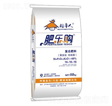 純硫基復合肥料16-16-16-肥樂購-中基金石