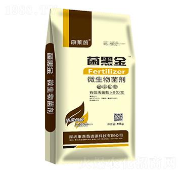 微生物菌劑-菌黑金-康萊茵