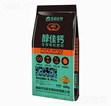 生物有機(jī)肥-醇佳鈣-浩辰生物