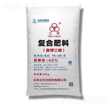 復合肥料15-39-8-云天化