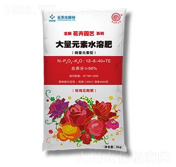 大量元素水溶肥12-8-40+TE-云天化