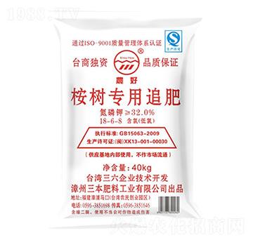 桉樹專用追肥18-6-8-農(nóng)好-三本肥料