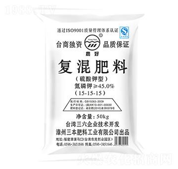 硫酸鉀型復(fù)混肥料15-15-15-農(nóng)好-三本肥料