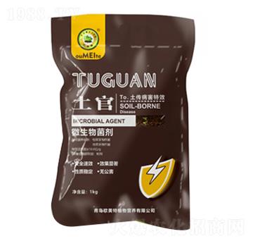 土官微生物菌劑-歐美特