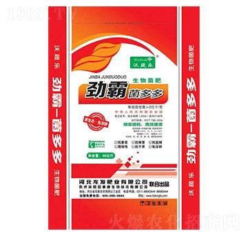 勁霸菌多多-龍發(fā)肥業(yè)