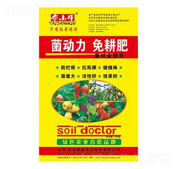 果樹全營(yíng)養(yǎng)免耕肥-菌動(dòng)力-泰山牛-春露農(nóng)業(yè)