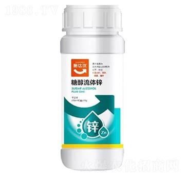 糖醇流體鋅-施達(dá)優(yōu)