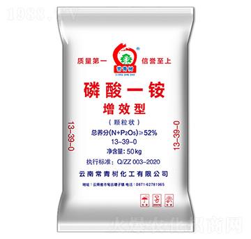 52%增效型顆粒一銨-常青樹(shù)化工
