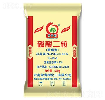 聚磷型磷酸二銨-常青樹(shù)化工