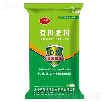 40kg有機肥料-東旭-昊源生物