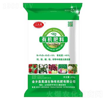 45%有機肥料-東旭-昊源生物