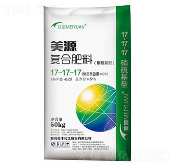 美源復合肥料17-17-17-美豐化工