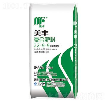 美豐復(fù)合肥料22-9-9-美豐化工