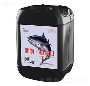 酶解魚蛋白-海苒