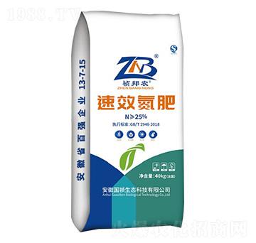 顆粒氮肥-禎邦農(nóng)-國禎生態(tài)