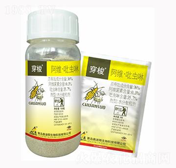 36%阿維吡蟲(chóng)啉-穿梭-海利爾